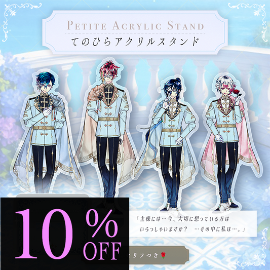 てのひらアクリルスタンド Butlers on the Wedding island ver