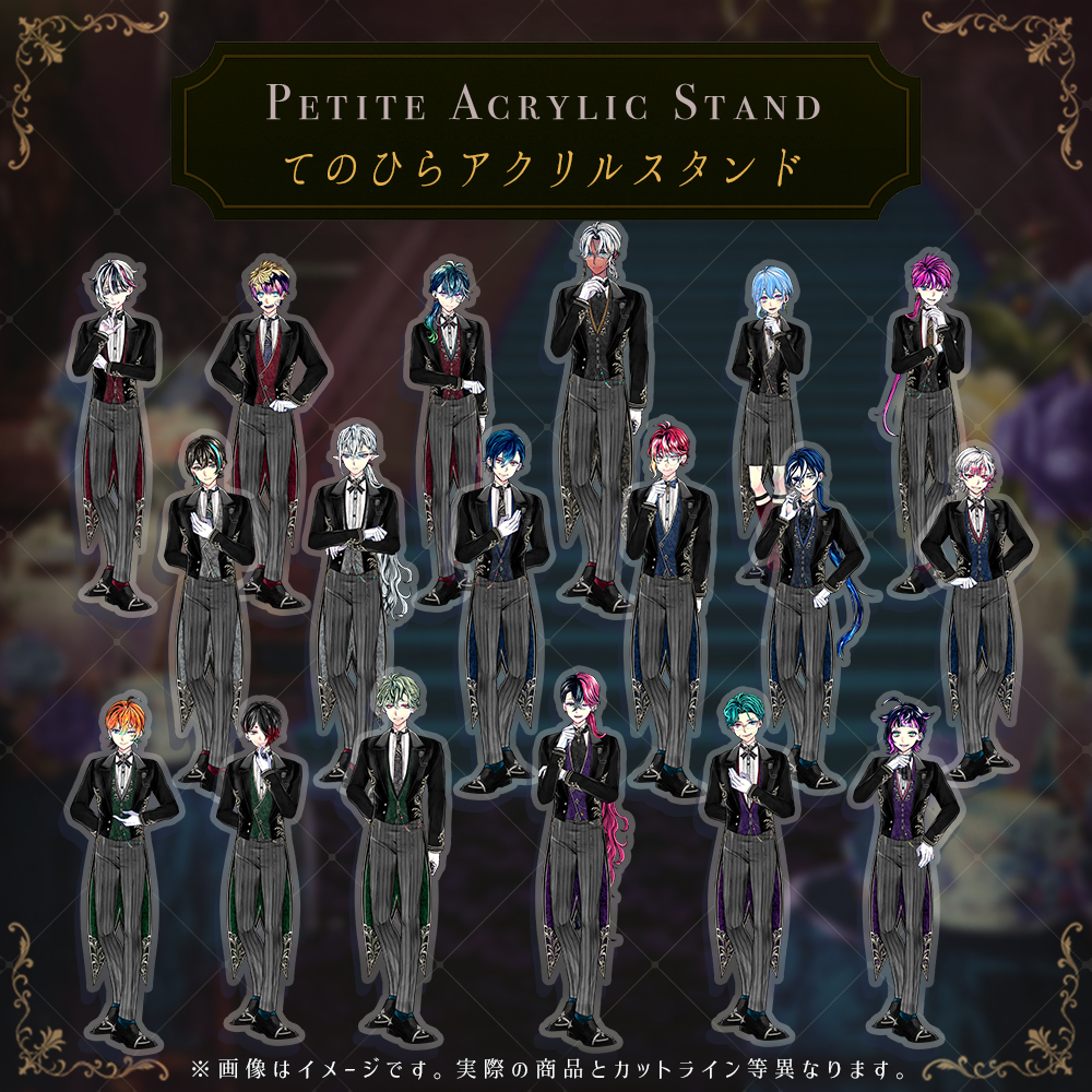 てのひらアクリルスタンド Butlers’ Dinner Show ver