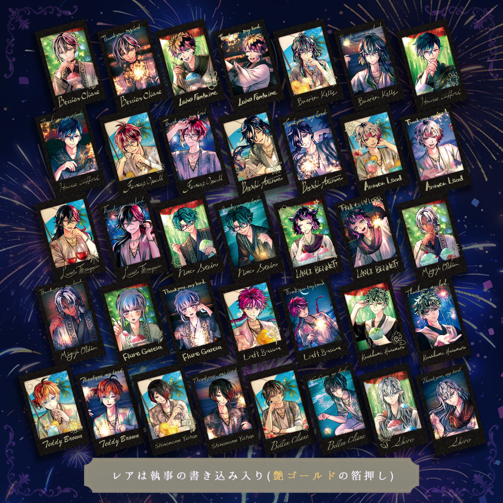 アモン 箔押し 悪魔執事と黒い猫 あくねこ 夏の思い出チェキ風カード アモン 箔押し 悪魔執事と黒い猫 あくねこ 夏の思い出チェキ風カード