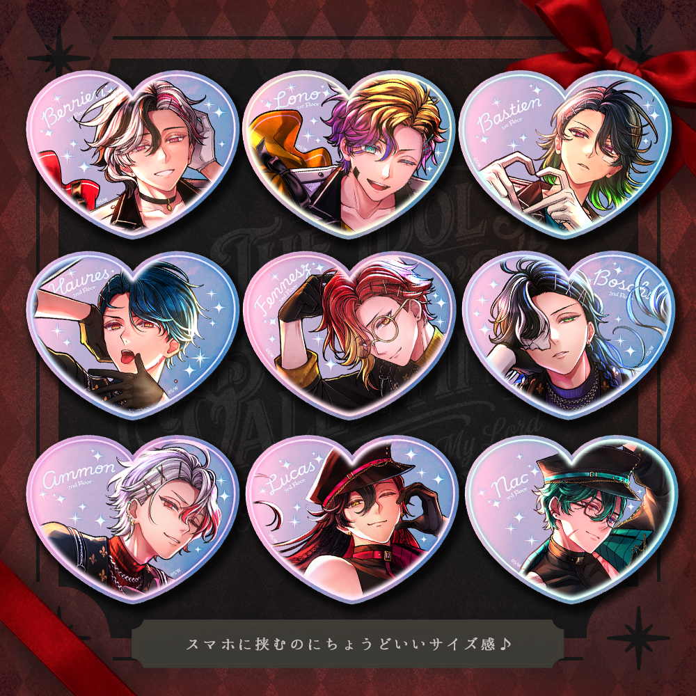 【3月上旬以降発送】オーロラハートステッカー The Idol Butler’s Valentine ver