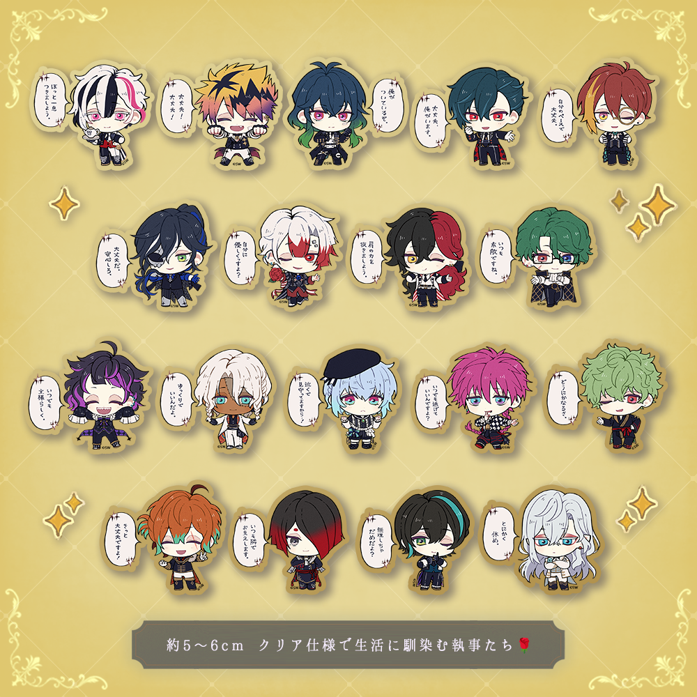 悪魔執事と黒い猫 あくねこ クリアステッカー 応援ver 応援ミニステッカー 悪魔執事と黒い猫 あくねこ クリアステッカー 応援ver 応援ミニ