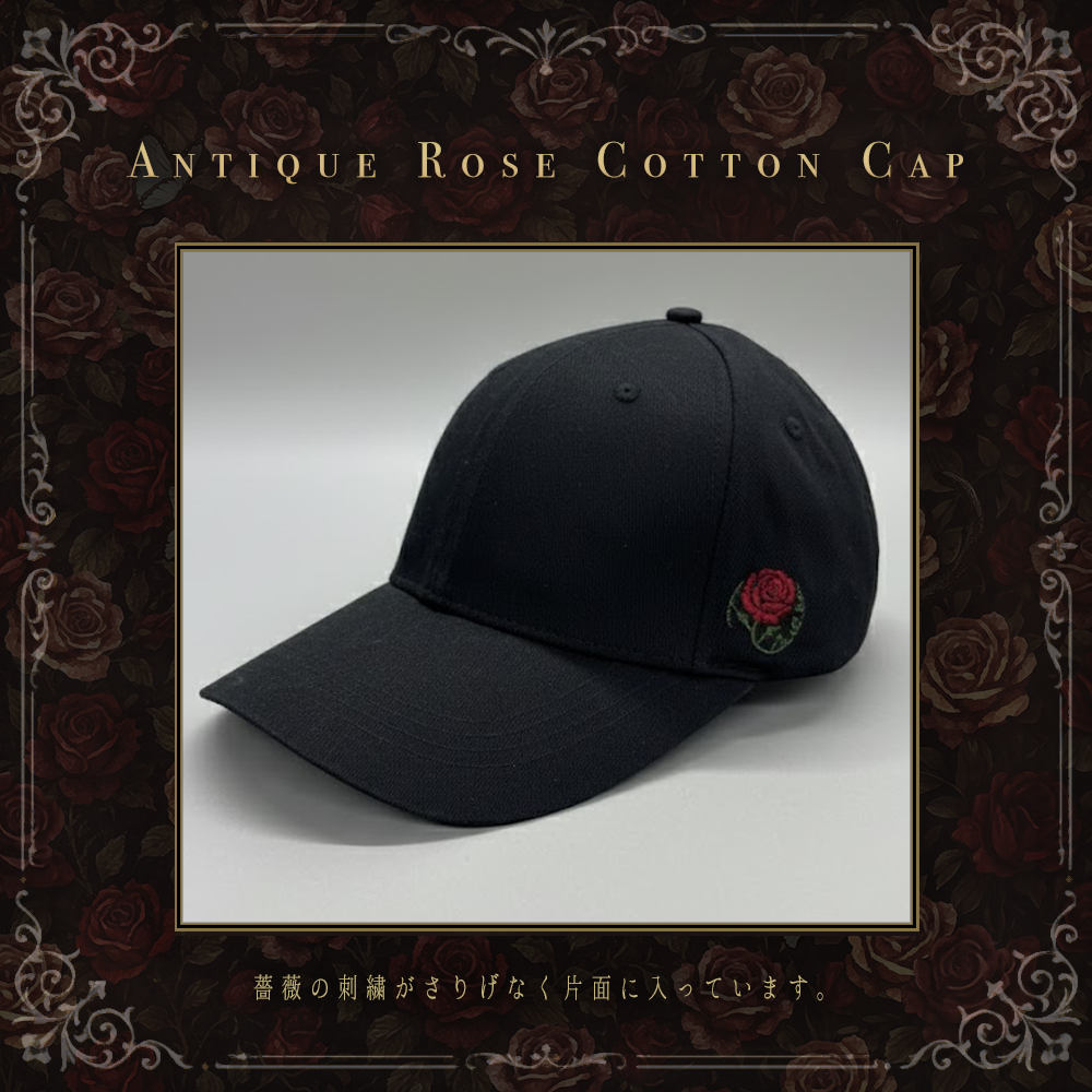 Antique Rose Cotton Cap