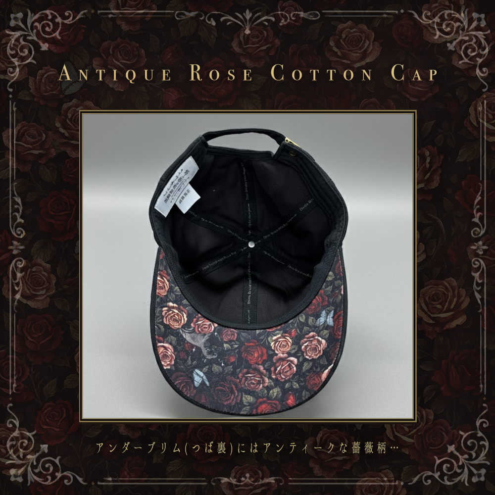 Antique Rose Cotton Cap
