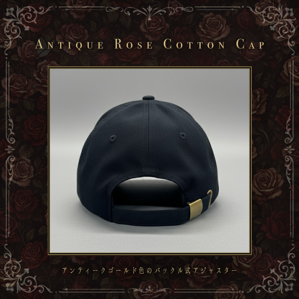 Antique Rose Cotton Cap – スタジオわさびSHOP
