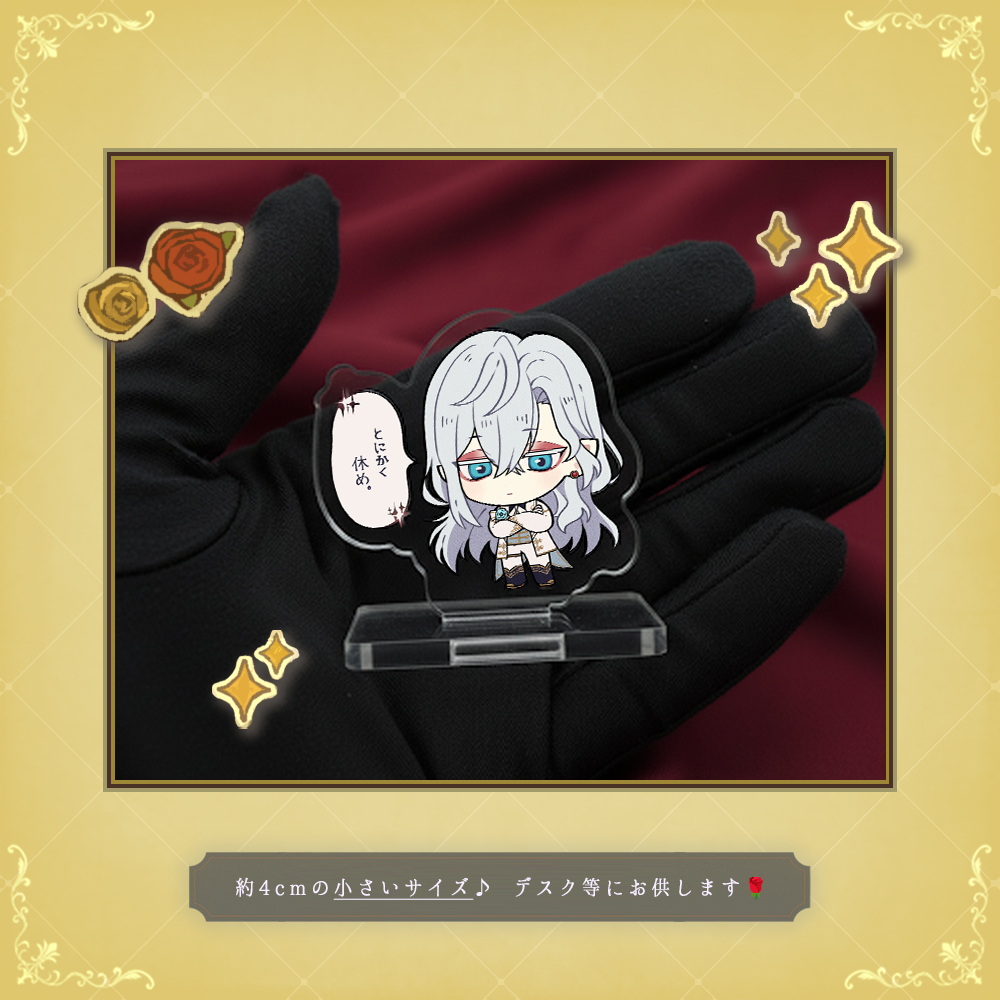 ミニアクリルスタンド 応援ver
