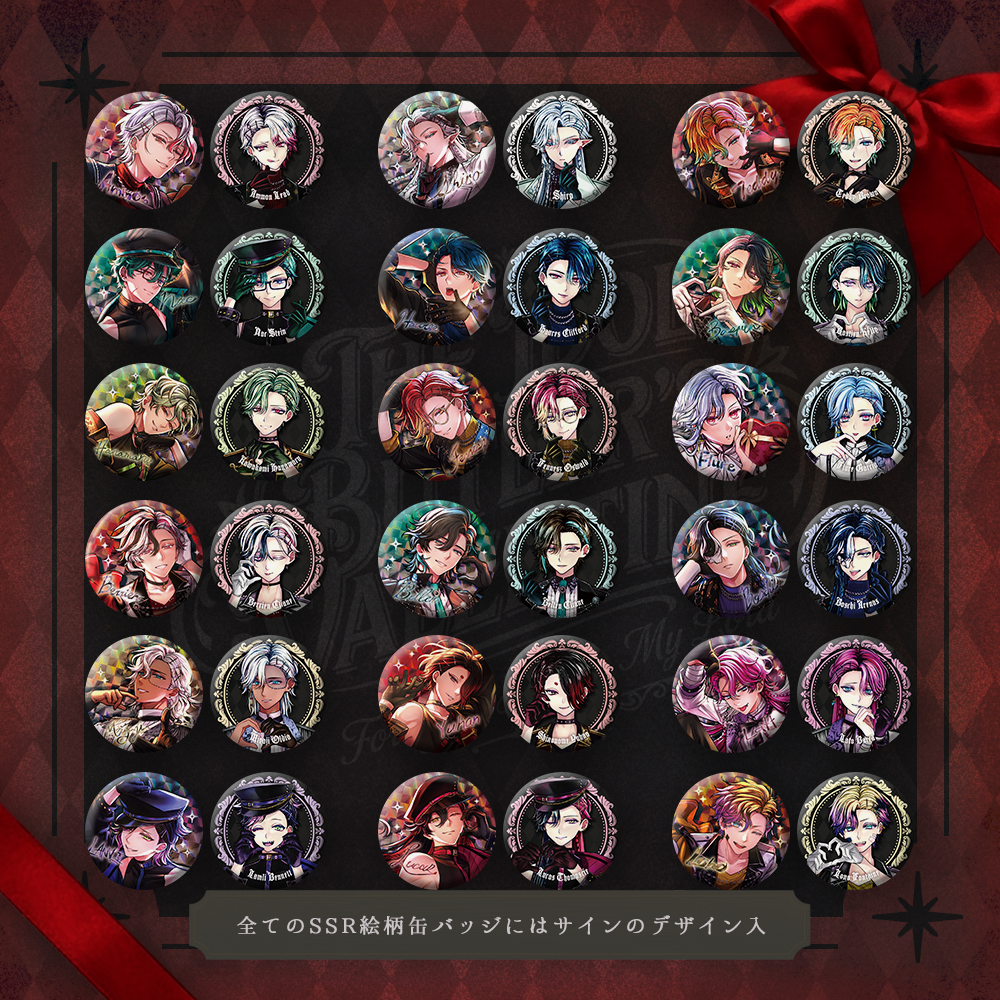 ホログラム缶バッジ 2個セット The Idol Butler’s Valentine ver