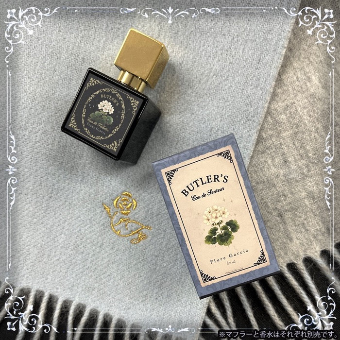 🎄執事とお揃いのマフラー クリスマスプレゼント2025 🎄