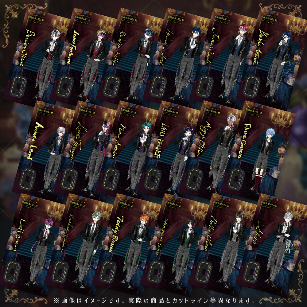 思い出のアクリルスタンド　Butlers’ Dinner Show ver