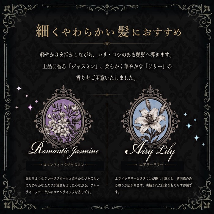 【予約】Devil's Palace hair oil 10月中旬以降発送予定