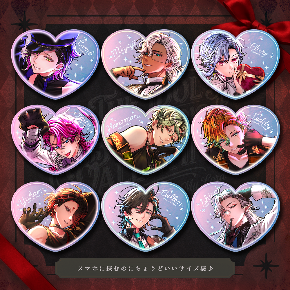 【3月上旬以降発送】オーロラハートステッカー The Idol Butler’s Valentine ver