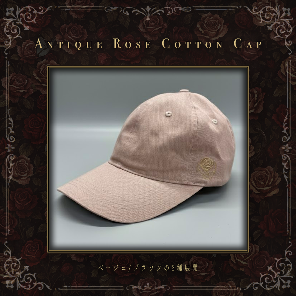 Antique Rose Cotton Cap – スタジオわさびSHOP