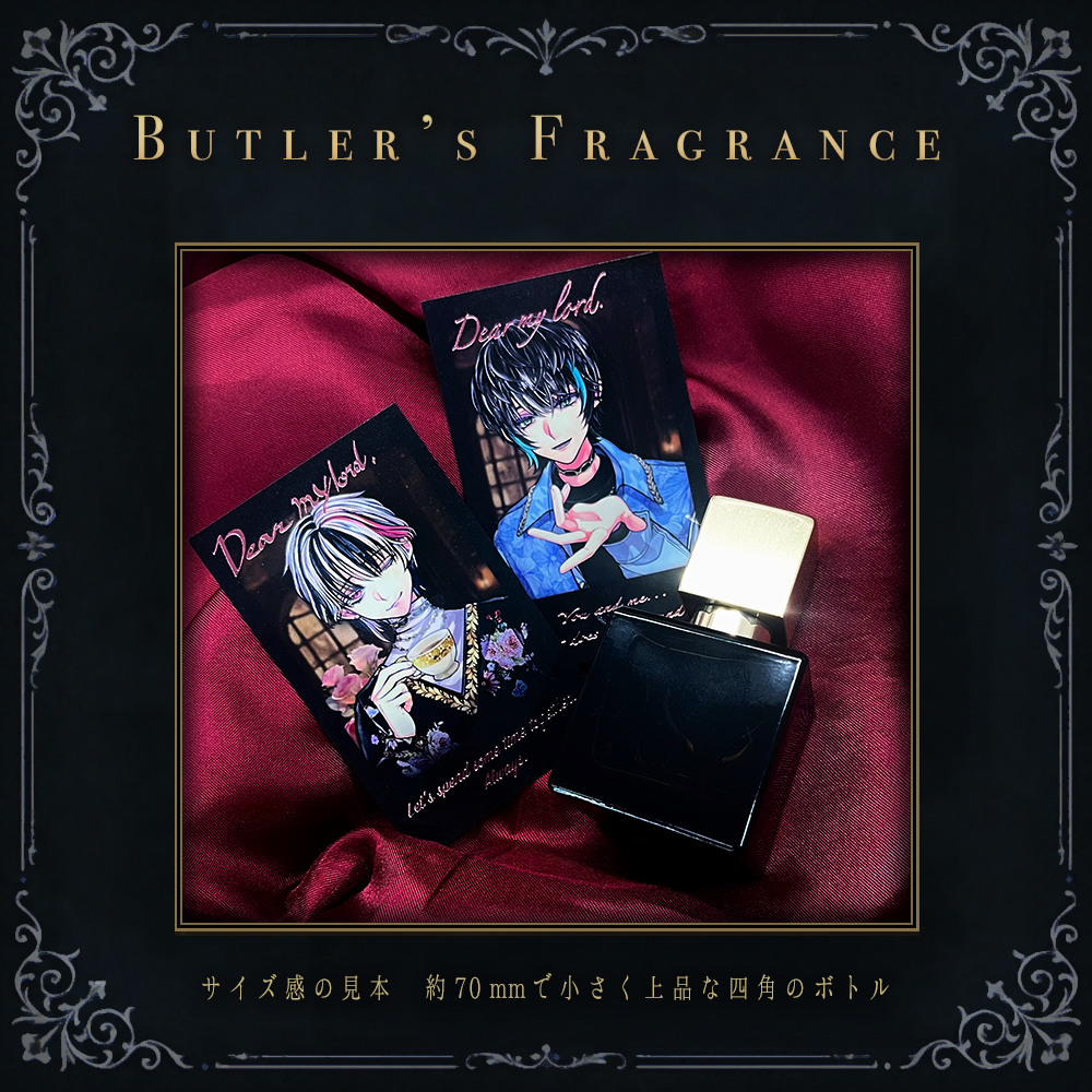 【予約2】Butler's Fragrance[水香水]