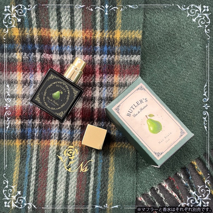 🎄執事とお揃いのマフラー クリスマスプレゼント2025 🎄