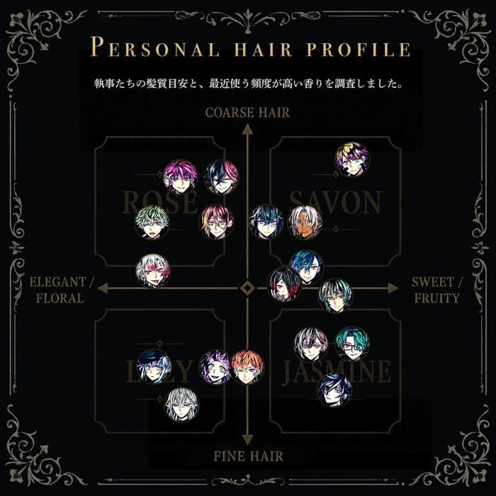【予約】Devil's Palace hair oil 10月中旬以降発送予定