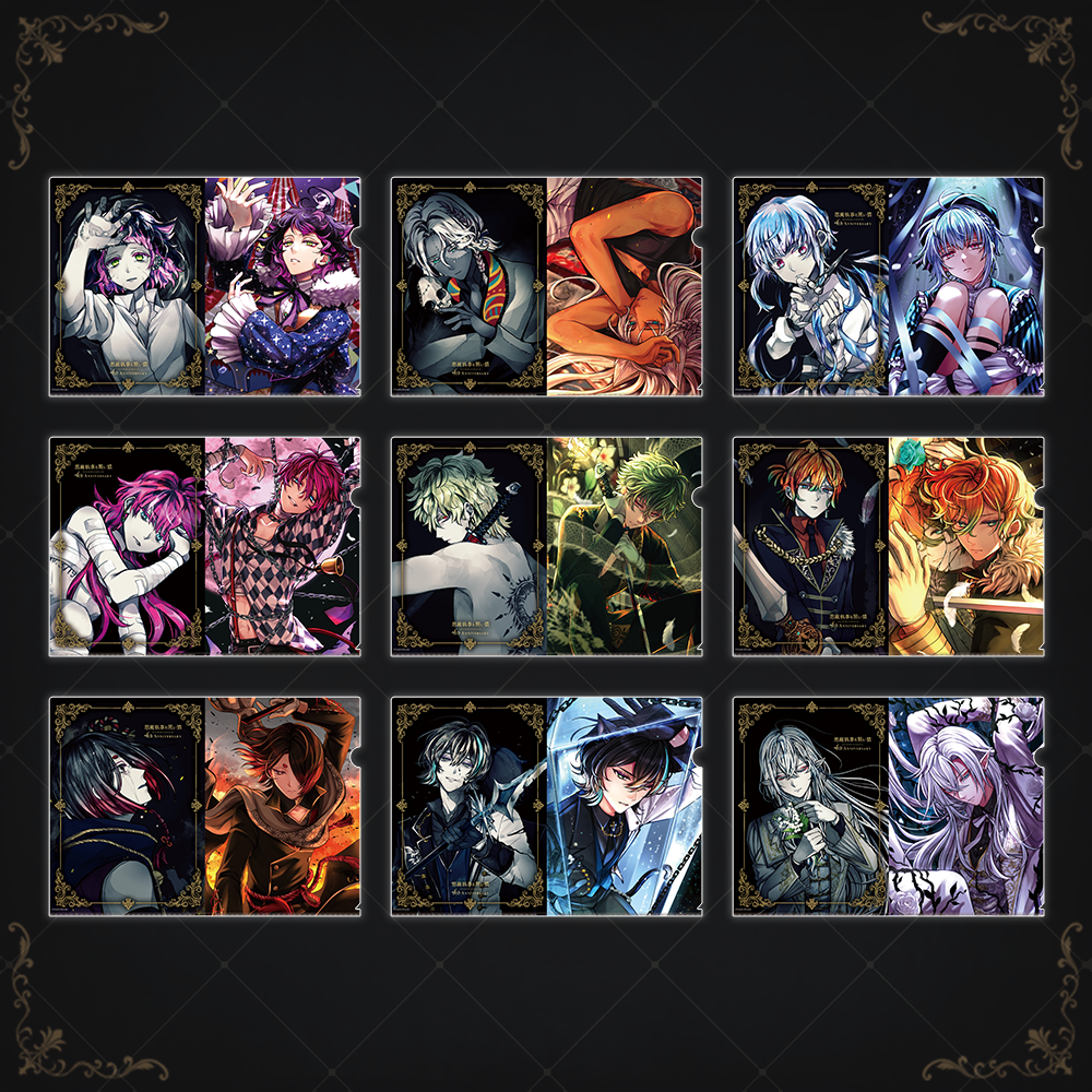 クリアファイル 4th Anniversary -絶望の中で見つけた光- ver