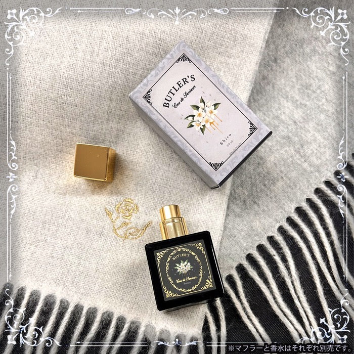 🎄執事とお揃いのマフラー クリスマスプレゼント2025 🎄