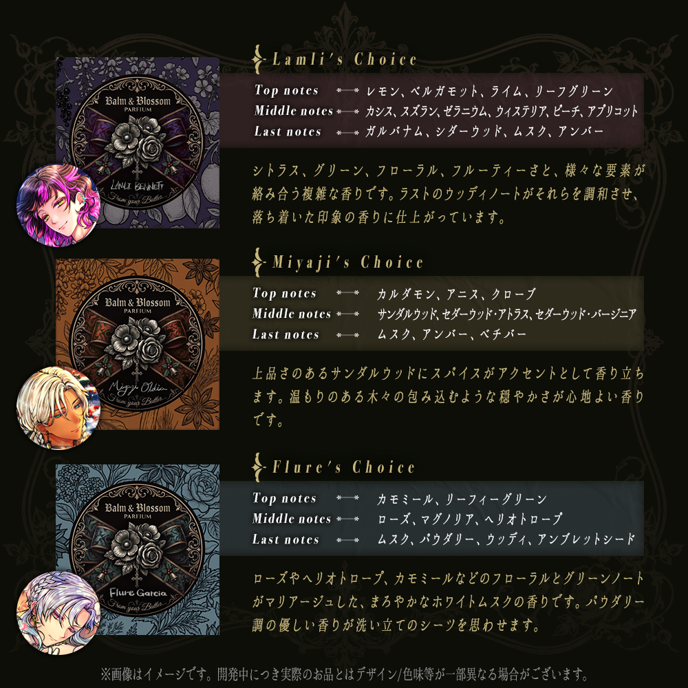 【受注】🎄執事からのクリスマスプレゼント2026 執事が塗ってくれる思い出付マルチバーム🎄 クリスマスまでにお届け