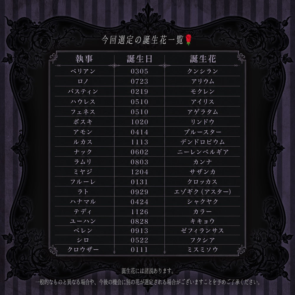 【数量限定予約】🎄執事からのクリスマスプレゼント2026 本革2Wayハンドバッグ 🎄 クリスマスまでにお届け