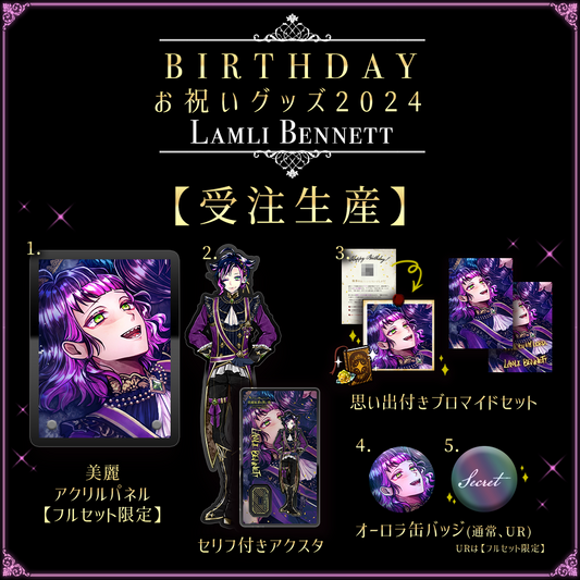 Birthdayお祝いグッズ – スタジオわさびSHOP Birthdayお祝いグッズ – スタジオわさびSHOP