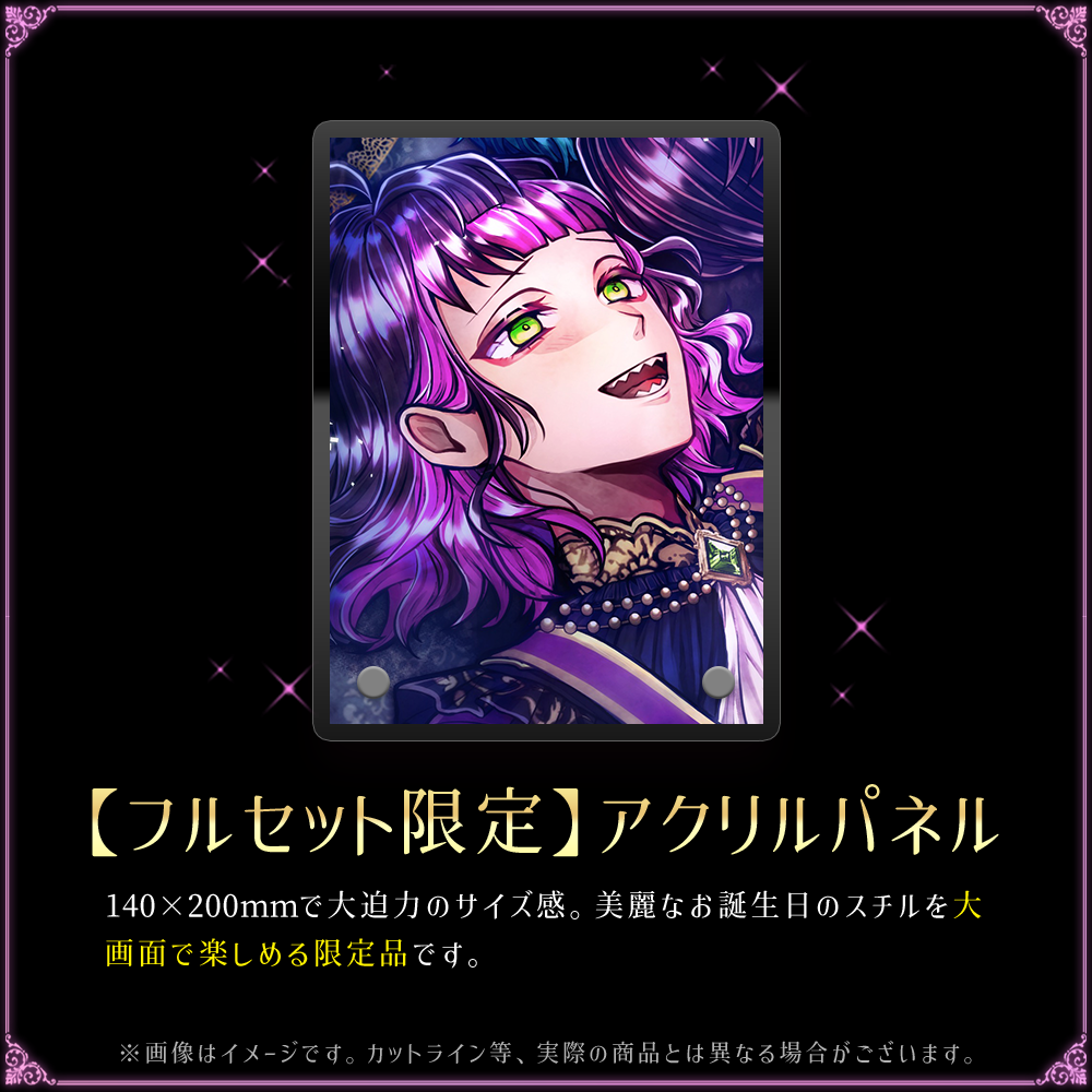 受注・再】Birthdayグッズ2024ラムリ 7月中旬お届け予定 受注・再】Birthdayグッズ2024ラムリ 7月中旬お届け予定
