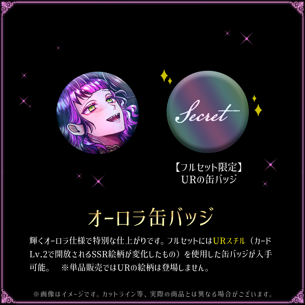 受注・再】Birthdayグッズ2024ラムリ 7月中旬お届け予定 受注・再】Birthdayグッズ2024ラムリ 7月中旬お届け予定