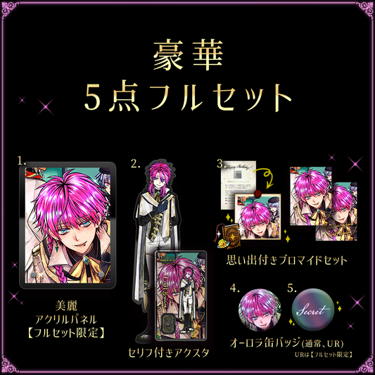 ハウレス あくねこ バト缶 缶バッジ vol.12 10個 ハウレス あく ハウレス あくねこ バト缶 缶バッジ vol.12 10個 ハウレス あく