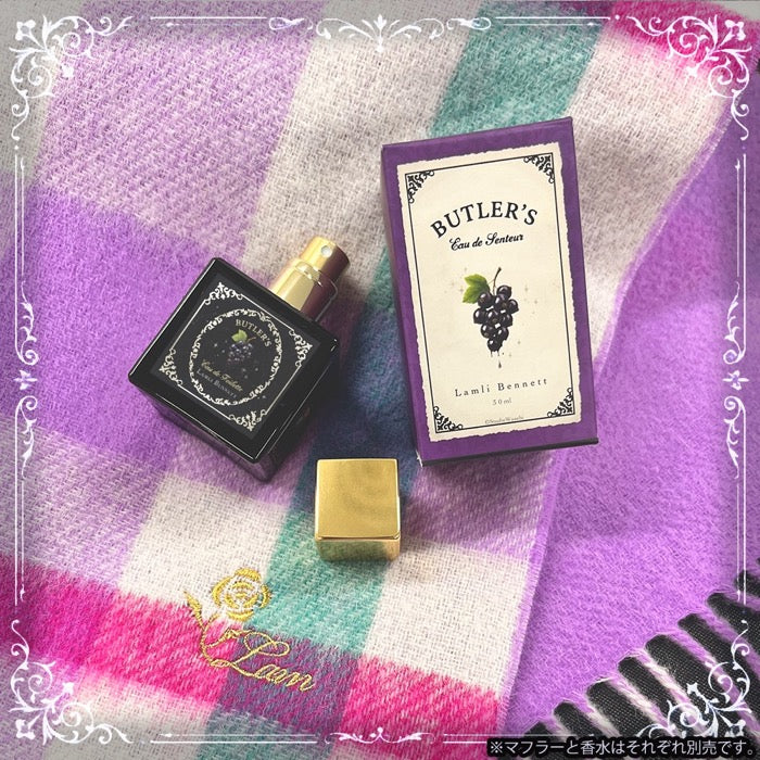 🎄執事とお揃いのマフラー クリスマスプレゼント2025 🎄