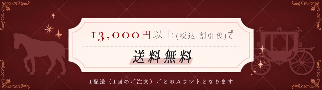 スタジオわさびSHOP