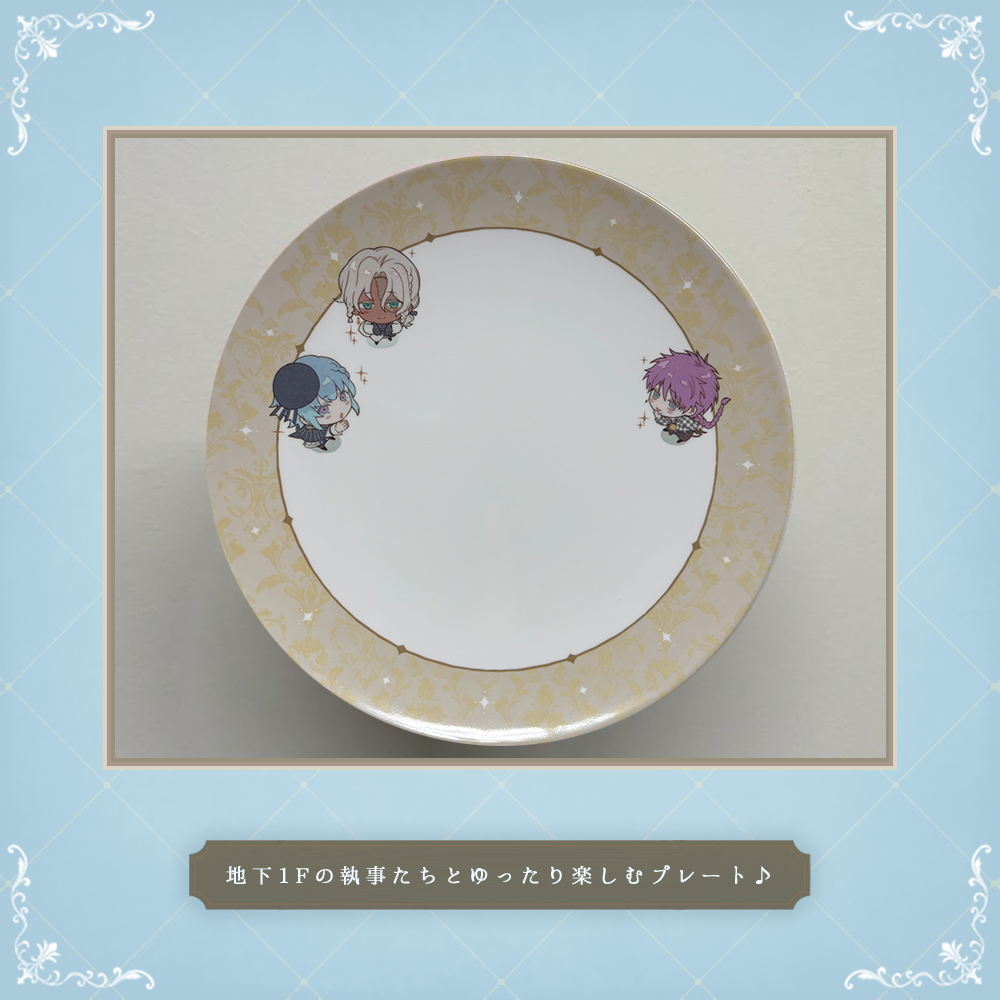 【B】執事と一緒に食べようプレート🍽️