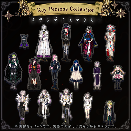 【予約】連れ歩きスタンディステッカー Key Persons ver