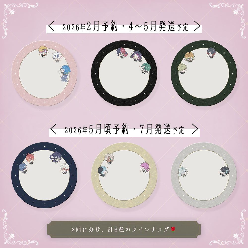 【A】執事と一緒に食べようプレート🍽️