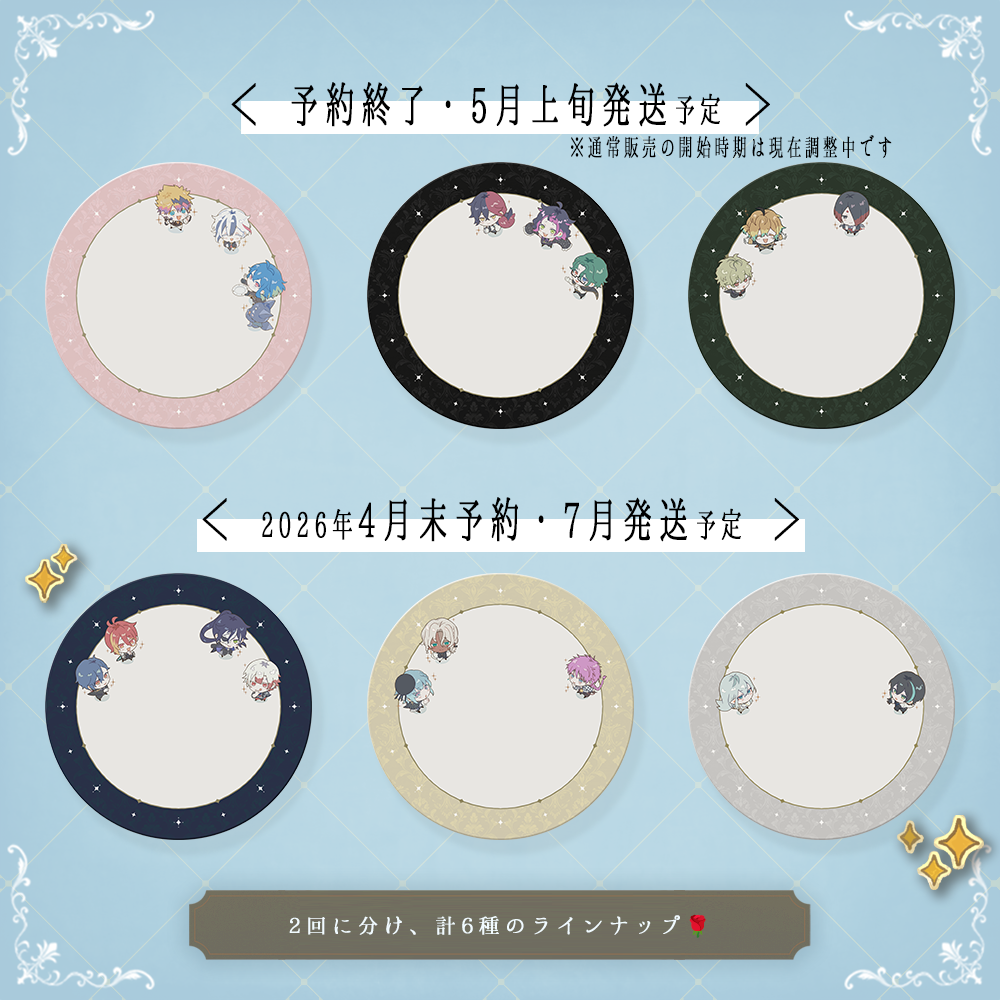 【B】執事と一緒に食べようプレート🍽️
