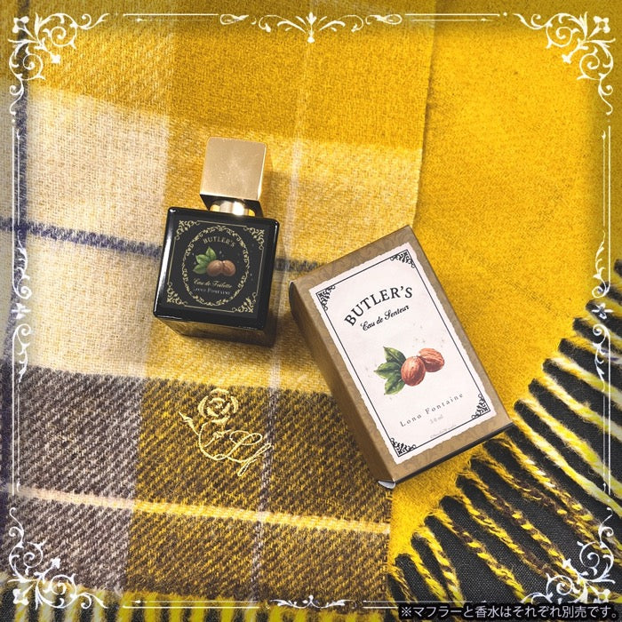 🎄執事とお揃いのマフラー クリスマスプレゼント2025 🎄