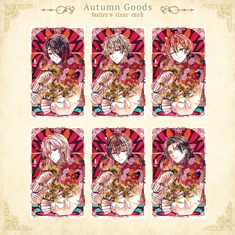 季節を感じる~Autumn~ クリアカード 別邸ver