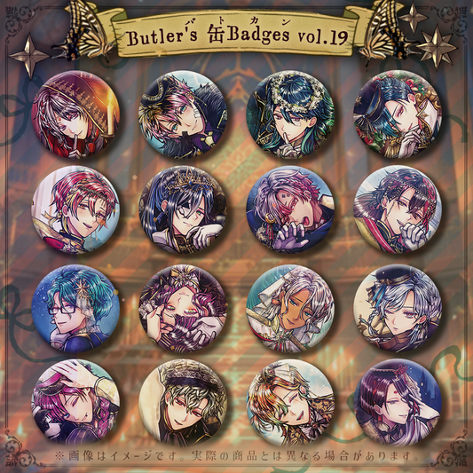【遅延】Butler's 缶Badges vol.19 9月末頃発送開始予定