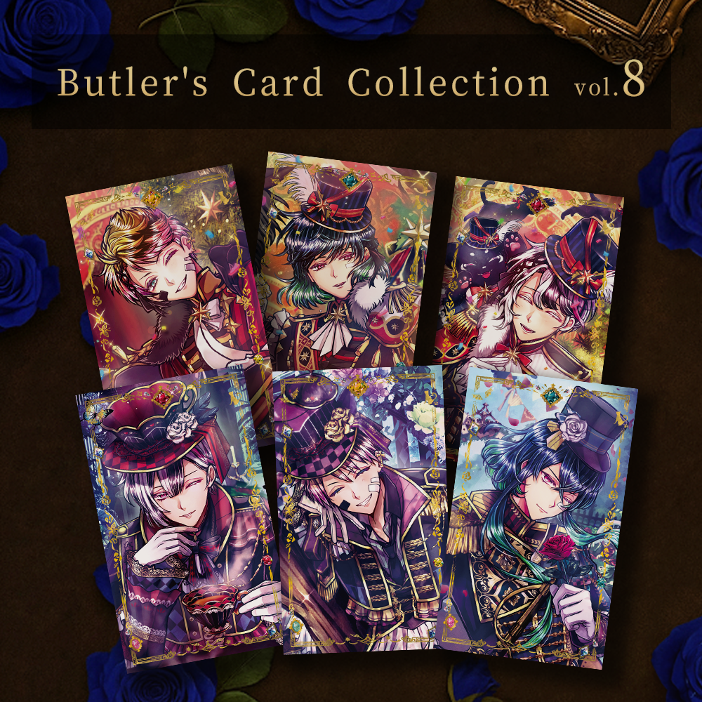 Butler's Card Collection vol.8