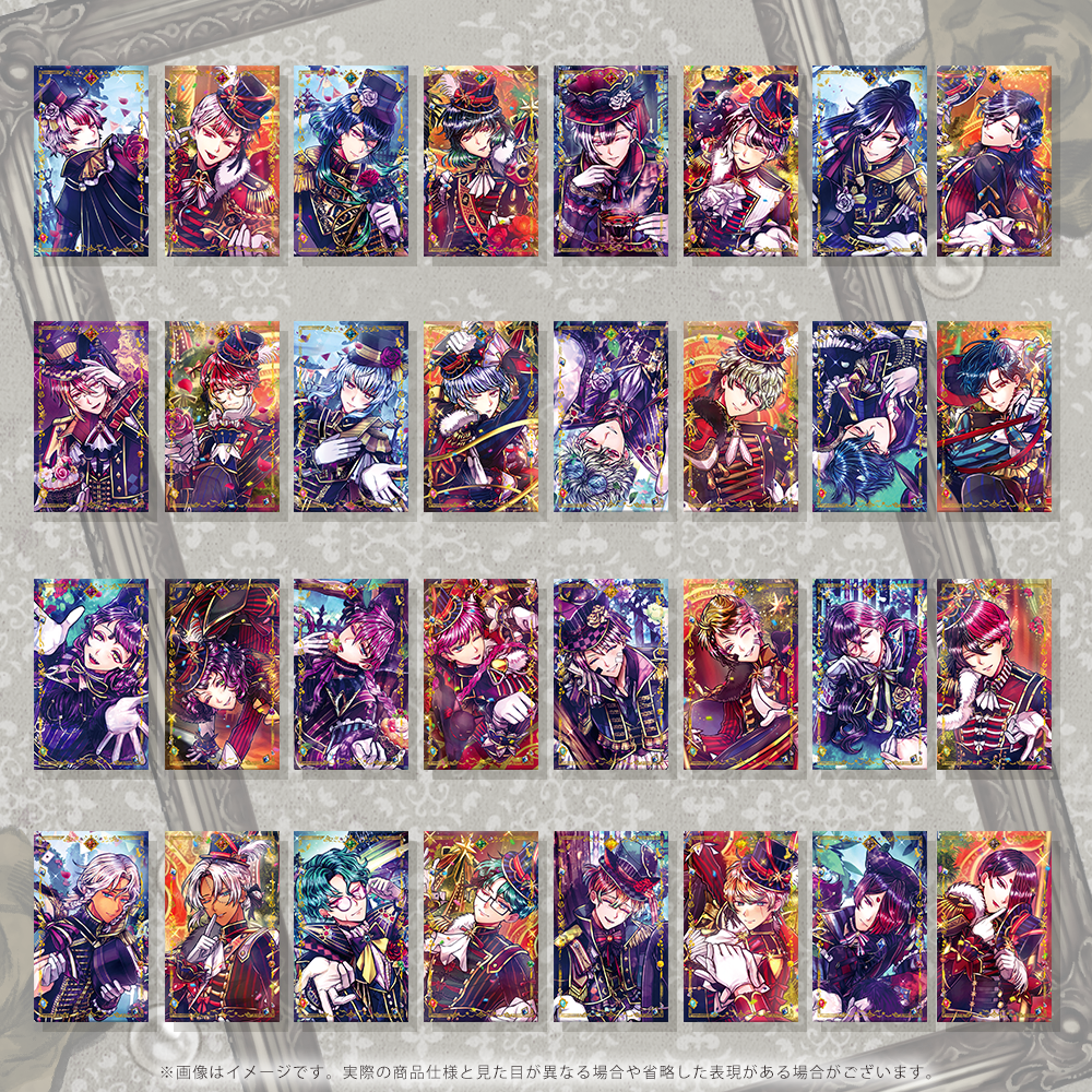 Butler's Card Collection vol.8