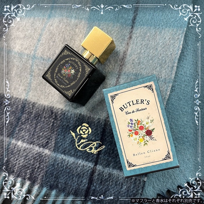 🎄執事とお揃いのマフラー クリスマスプレゼント2025 🎄