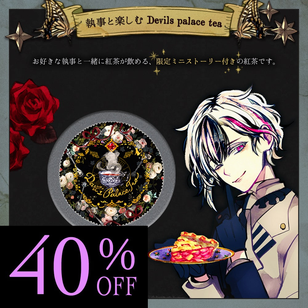 スタジオわさびSHOP