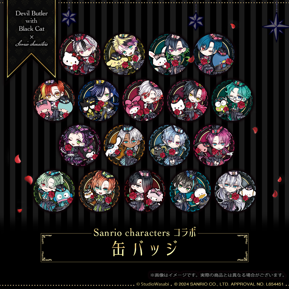 サンリオキャラクターズ コラボ 缶バッジ – スタジオわさびSHOP サンリオキャラクターズ コラボ 缶バッジ – スタジオわさびSHOP