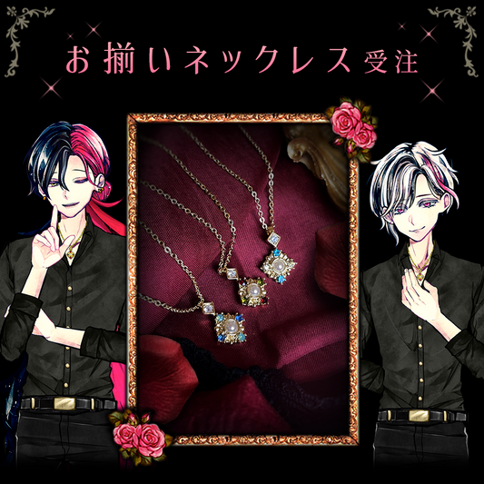 悪魔執事と黒い猫 あくねこ ベリアン ネックレス 悪魔執事と黒い猫 -2024 July新作- – スタジオわさびSHOP