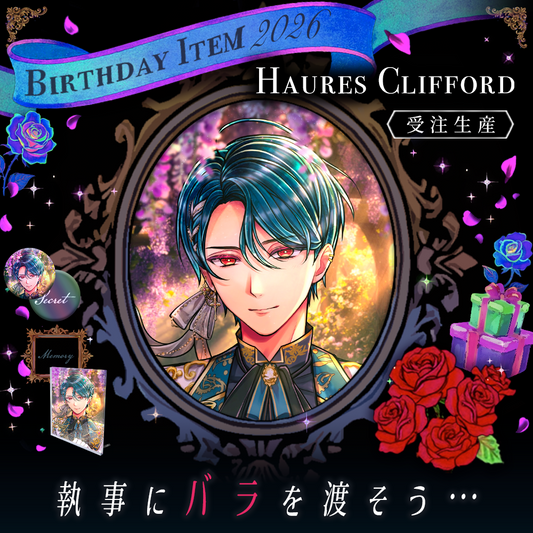 【受注】Birthdayグッズ2026ハウレス 4月下旬お届け予定