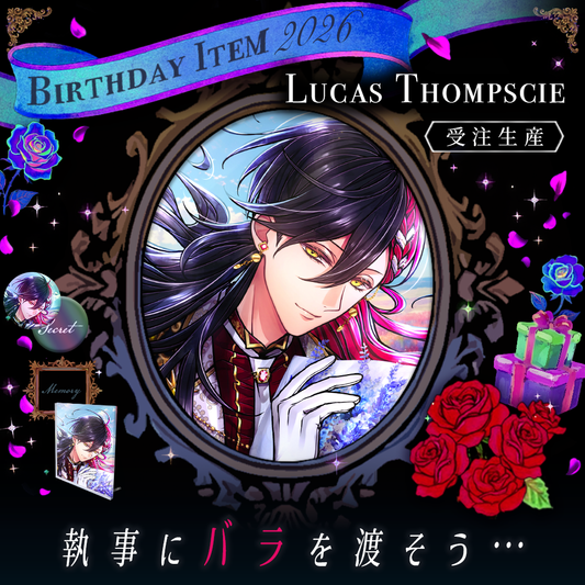 【受注】Birthdayグッズ2026ルカス 10月下旬お届け予定