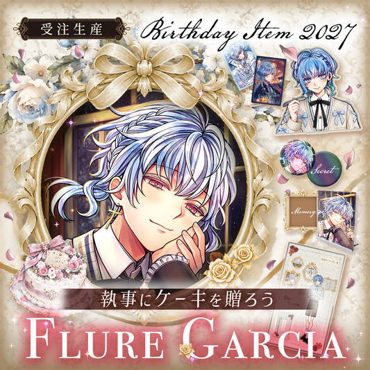 【受注】Birthdayグッズ2027フルーレ 12月下旬~1月中旬お届け予定