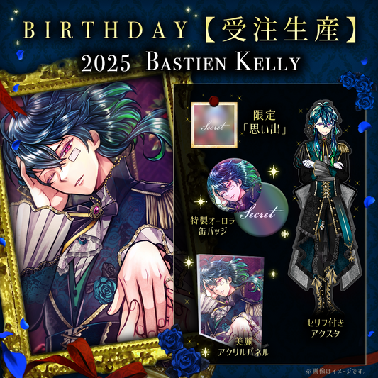 10/25まで あくねこ ルカス バースデーグッズ2025 フルセット 新品 10/25まで あくねこ ルカス バースデーグッズ2025 フルセット 新品