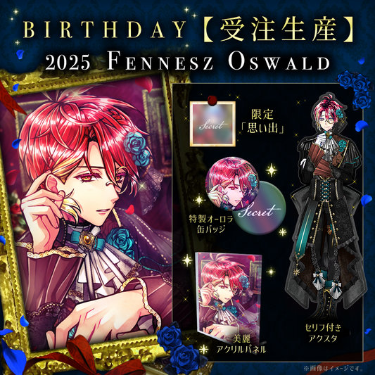 【受注】Birthdayグッズ2025フェネス 4月上旬お届け予定