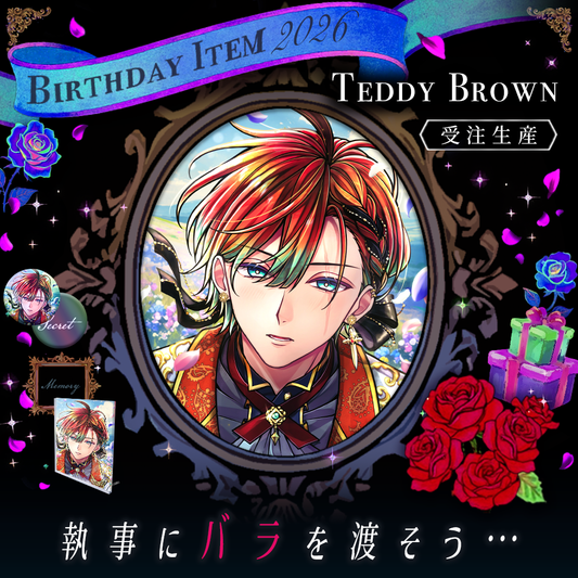 【受注】Birthdayグッズ2026テディ 11月上旬お届け予定