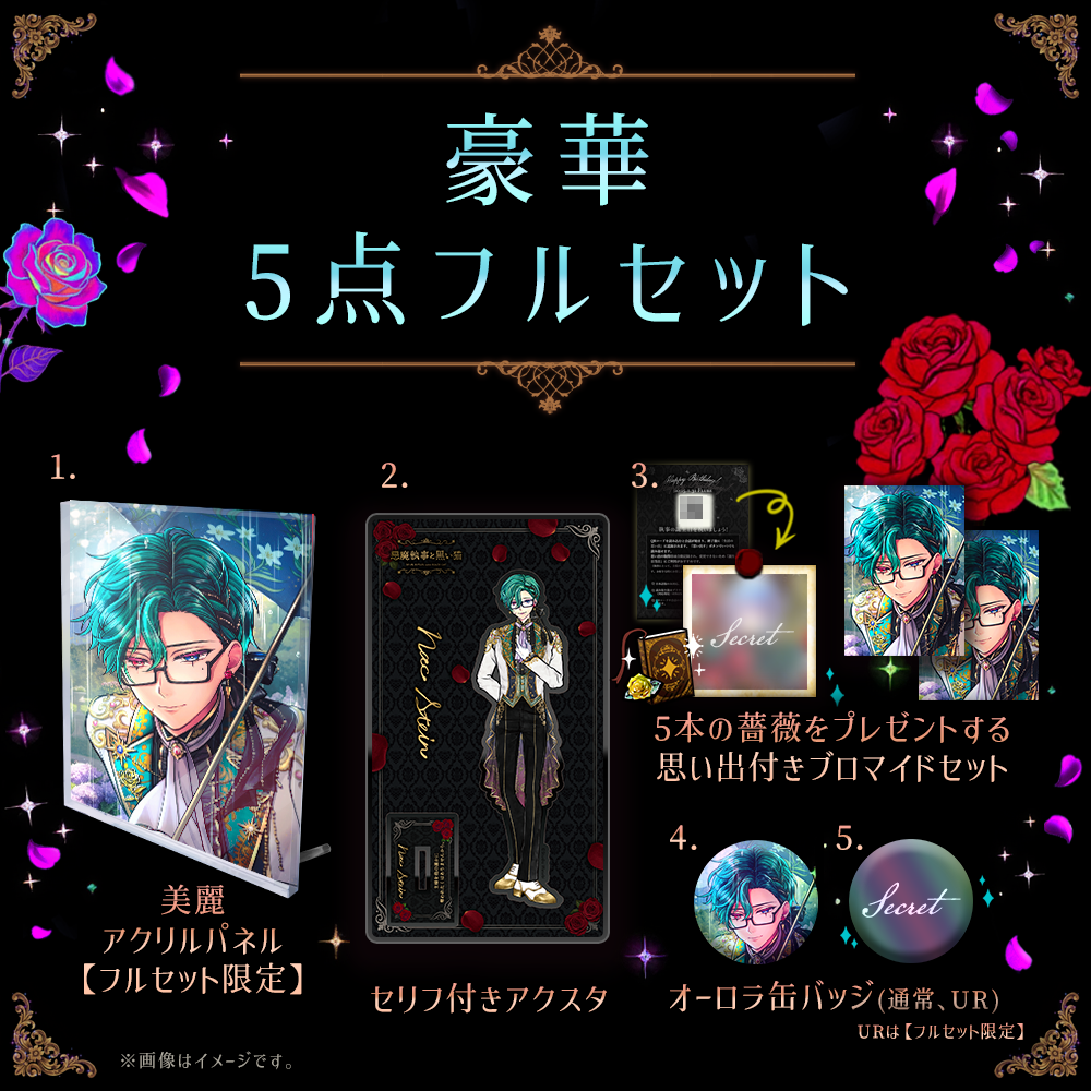 ラト あくねこ バト缶 缶バッジ vol.12 レア コレクション、趣味 悪魔