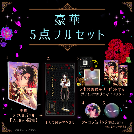 スタジオわさびSHOP スタジオわさびSHOP
