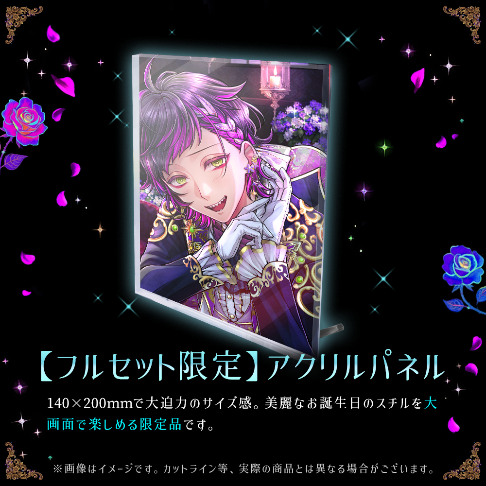 受注】Birthdayグッズ2026ラムリ 7月中旬お届け予定 – スタジオわさびSHOP